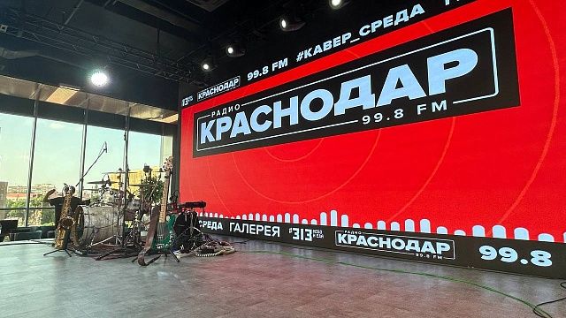 Группа KACH-BAND выступит на «КАВЕР-СРЕДЕ» от «Радио Краснодар» 18 июня
