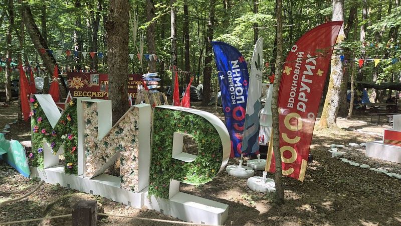 Губернатор Кондратьев встретился с добровольцами на форуме «Регион 93»