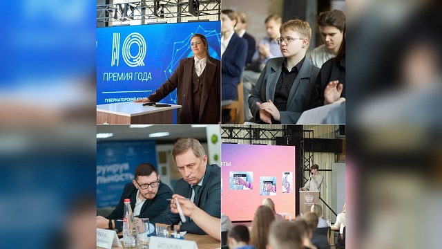 Фото пресс-службы администрации Краснодарского края