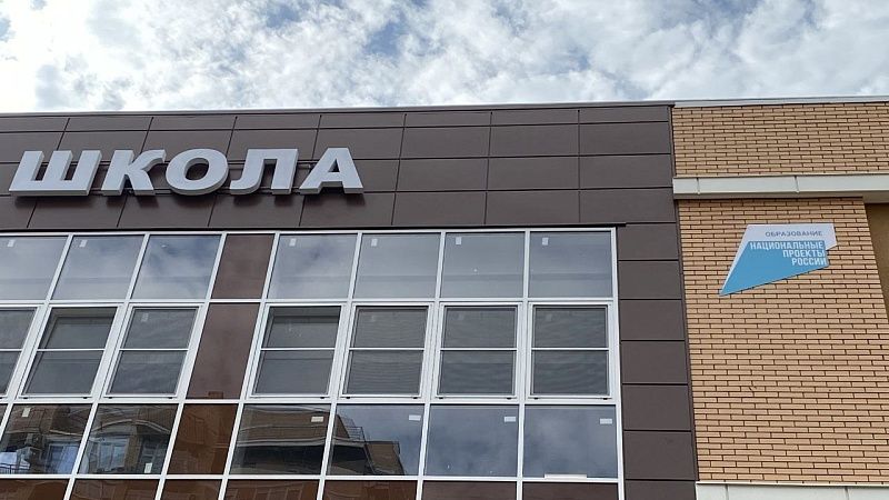 Наумов: две новые школы в Краснодаре примут детей уже в текущем учебном году
