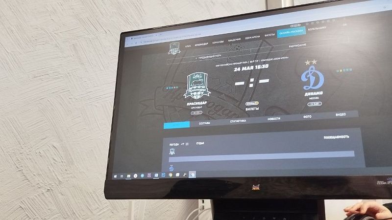 В ФК «Краснодар» прокомментировали проблемы продажи билетов на решающий матч