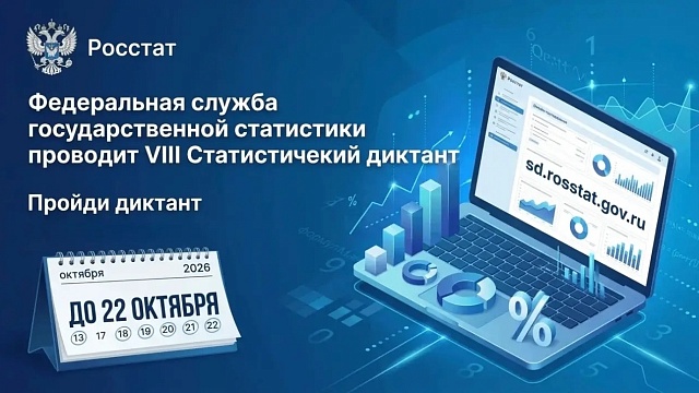 Фото: пресс-служба администрации Краснодарского края