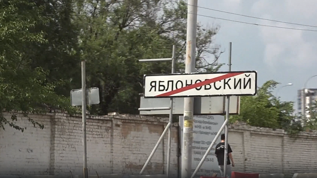 Стала известна судьба старого Яблоновского моста. Фото: телеканал «Краснодар»