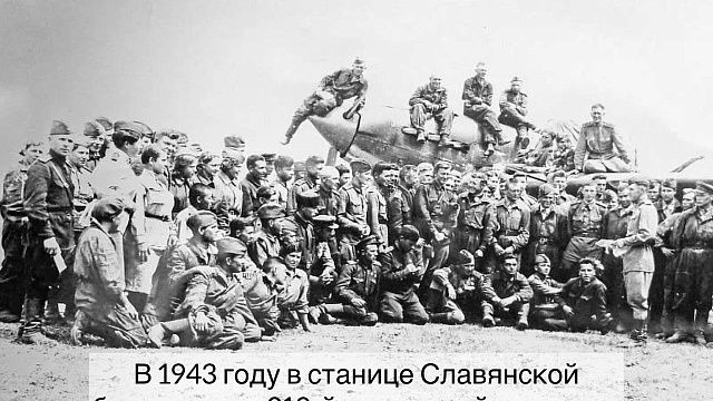 Вениамин Кондратьев рассказал о 80-й годовщине освобождения Славянского района