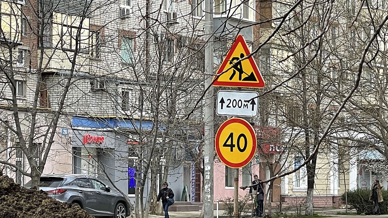 На трёх улицах Краснодара частично ограничат движение автомобилей