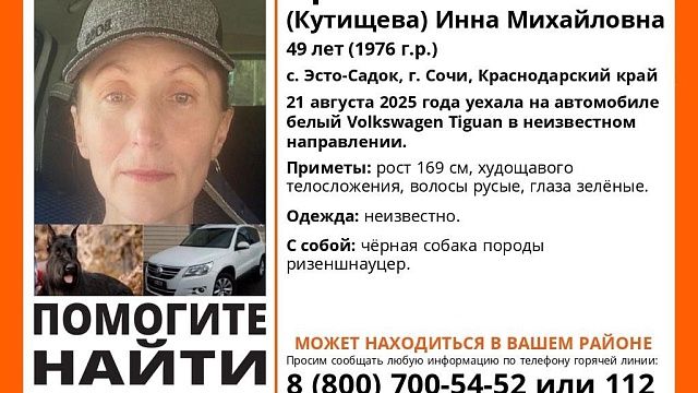 Фото: «ЛизаАлерт»