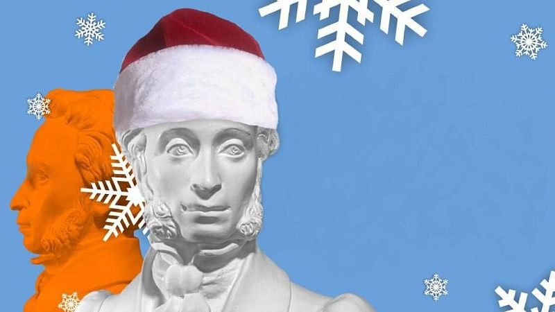 В новогоднюю ночь баланс «Пушкинской карты» обновится до 5 тысяч