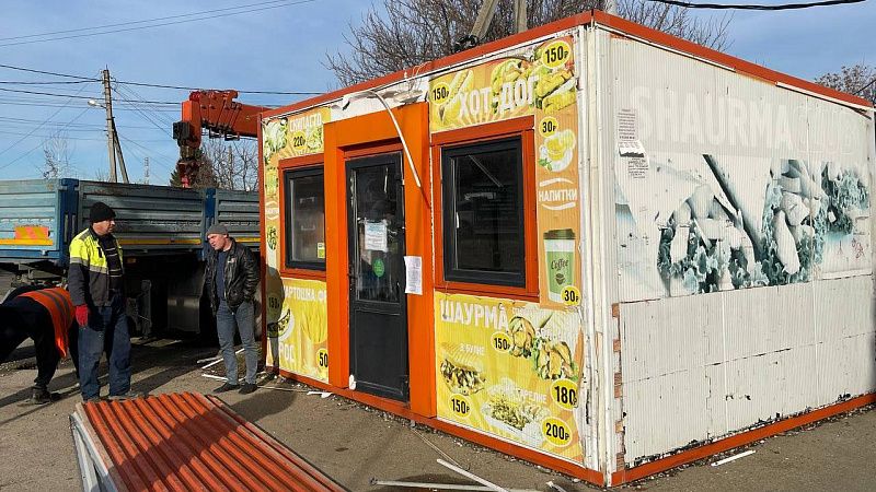 В Краснодаре с начала года убрали 37 незаконных ларьков, еще 70 – в ближайшее время