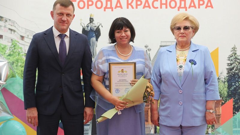 В столице Кубани прошёл ежегодный конкурс «Лучший специалист города»