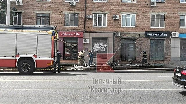 В Краснодаре потушили загоревшуюся парикмахерскую. Фото: t.me/krd_tipich_ru