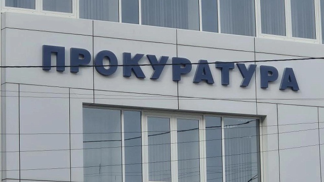 Фото: телеканал «Краснодар»