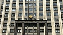 Единый режим тишины с 22:00 до 8:00 могут внести в России