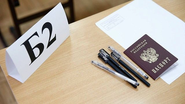 Обязательный ЕГЭ по математике 27 мая напишут 24 тысячи школьников Кубани