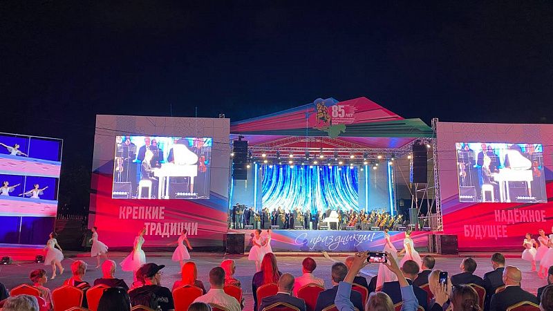 В Краснодаре прошел большой праздничный  концерт к 85-летию региона