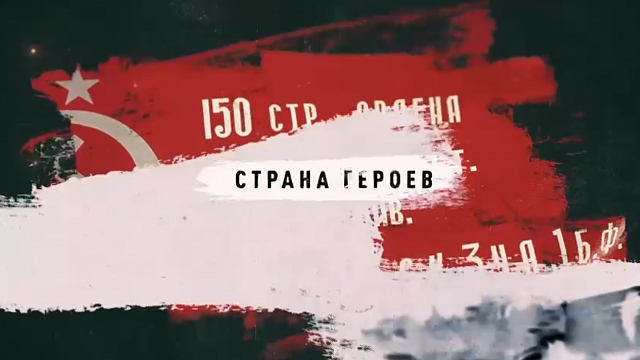 Телеканал «Краснодар» проведет 10-часовой телемарафон в День Победы 