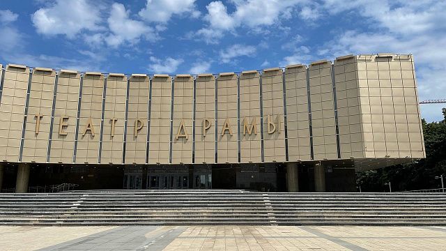 По нацпроекту проведут капитальный ремонт фасада краснодарского Театра Драмы