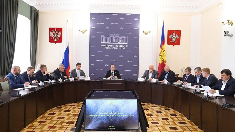 Новые меры поддержки участников СВО обсудили в краевом парламенте на Кубани