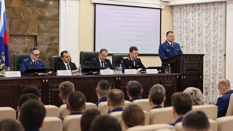 В Краснодаре прошло расширенное заседание коллегии краевой прокуратуры