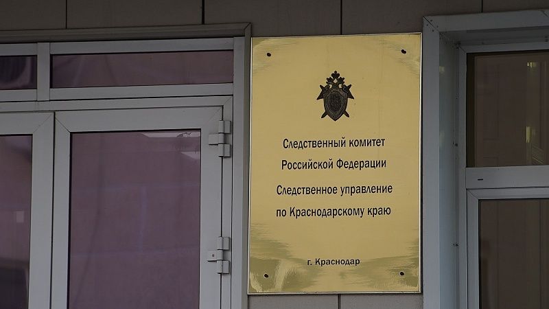 Бастрыкин потребовал разобраться с обрушением потолка в школе Анапы