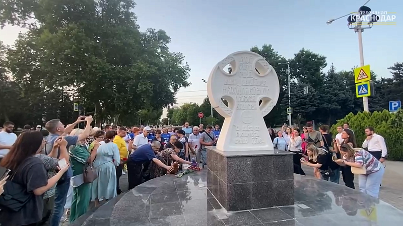 Краснодарцы почтили память погибших в Севастополе, Махачкале и Дербенте