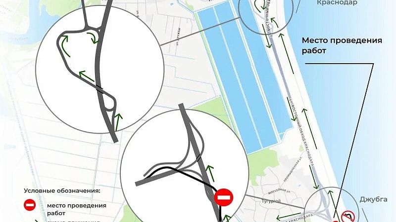 Водителей предупредили о закрытии съезда с трассы М-4 на Южный обход Краснодара