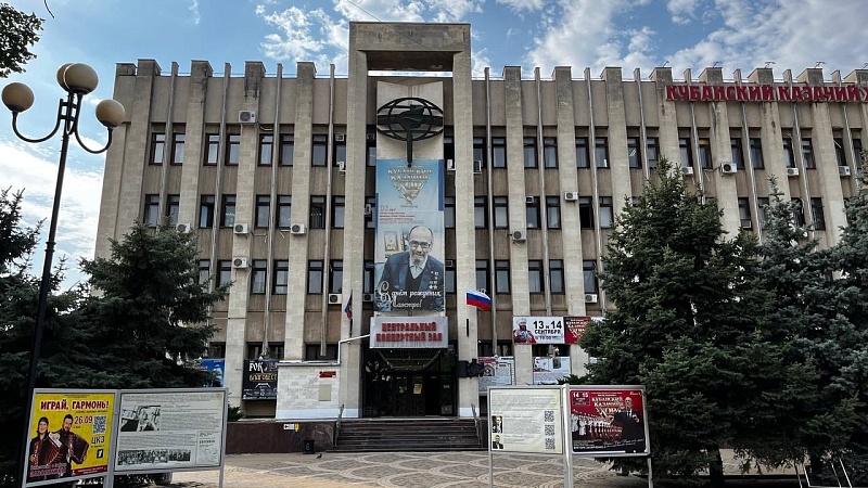 Всекубанский урок наставничества прошел в Краснодаре 