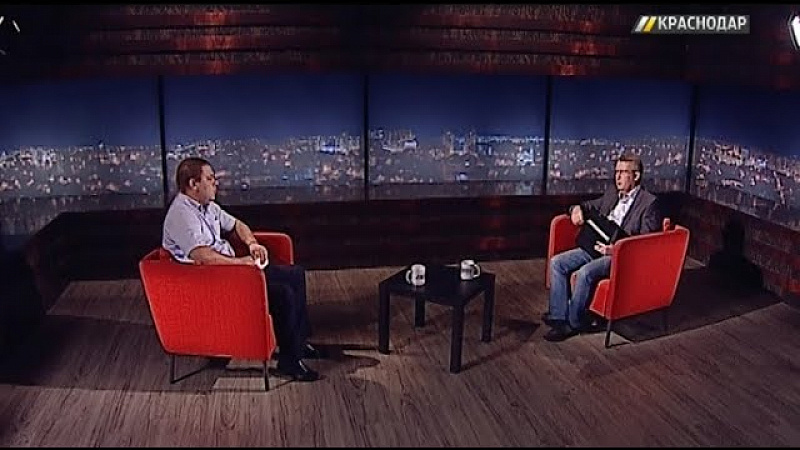 Владимир Архипов, директор Департамента транспорта и дорожного хозяйства Краснодара. Выпуск от 01.10.18