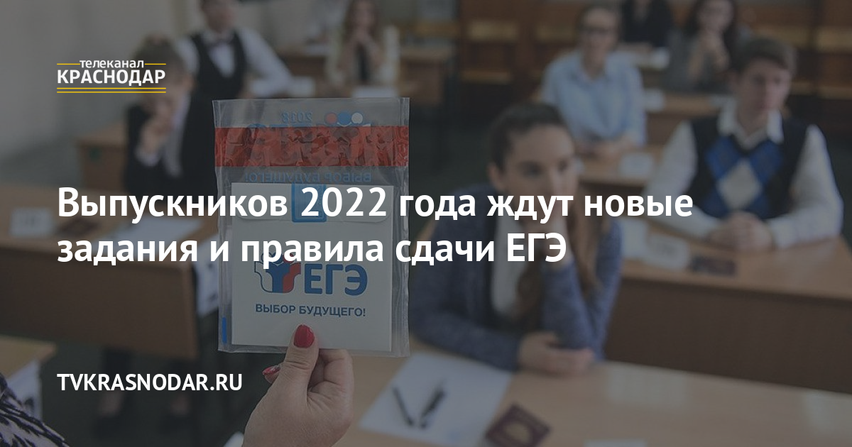 Новые Стандарты Фгос 2022 Года