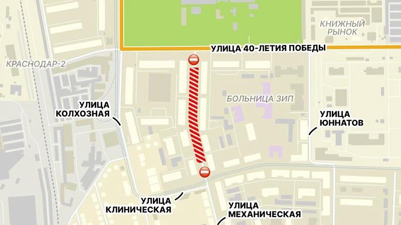 Движение по улице Механической временно перекроют в Краснодаре