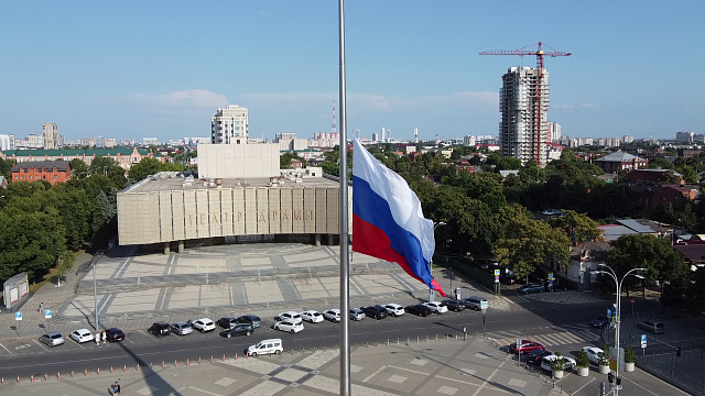 В Краснодаре 22 августа отметят День флага Фото: Телеканал «Краснодар»