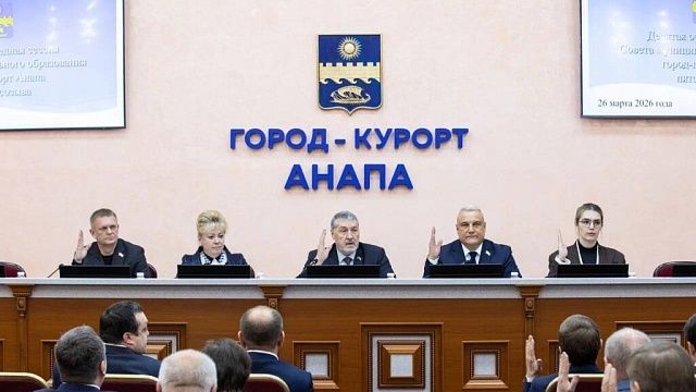 Новую структуру администрации города согласовали в Анапе