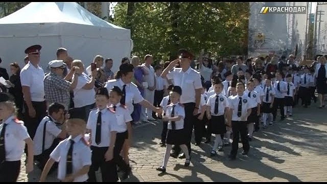 В День города 320 краснодарских первоклассников посвятили в казачата