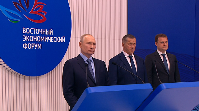 12 сентября Владимир Путин выступит на пленарном заседании на ВЭФ-2023 Фото: kremlin.ru