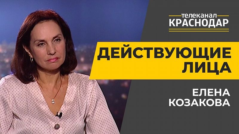 Подростковое здоровье. Елена Козакова