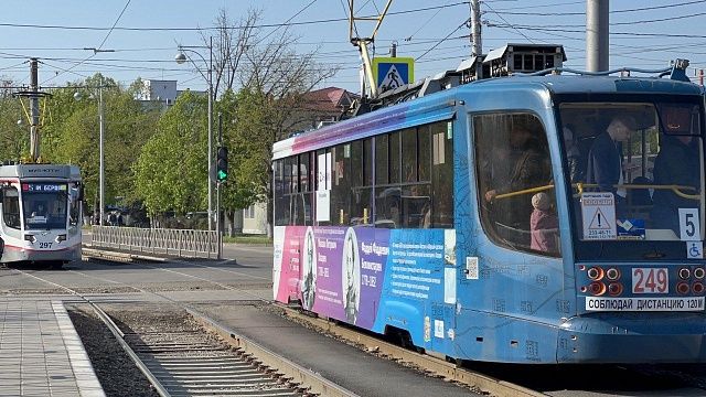 Вечерние трамваи №5 и 8 изменять маршрут следования с начала новой недели. Фото: телеканал «Краснодар»
