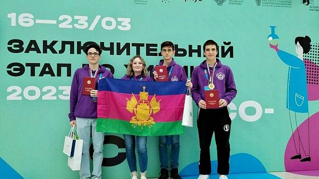 Вениамин Кондратьев поздравил кубанских школьников, получивших награды на Всероссийской олимпиаде по химии