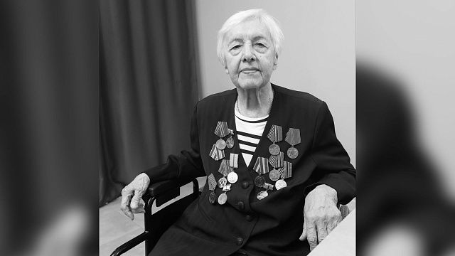 Скончалась ветеран ВОВ и Почётный гражданин Краснодара Ванда Парадня
