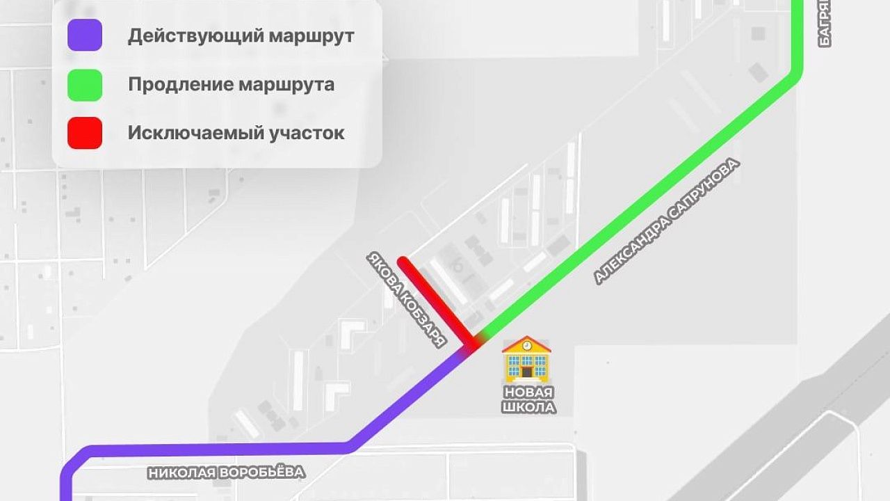 Новая схема движения автобуса №56. Фото: пресс-служба администрации Краснодара