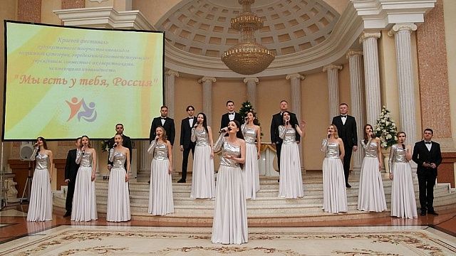 В Краснодаре завершился краевой фестиваль. Фото: пресс-служба администрации Краснодарского края