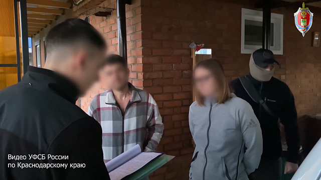 Фото: пресс-служба УФСБ России по Краснодарскому краю