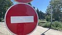 В Краснодаре временно ограничат движение по ул. Красной для проведения забега 