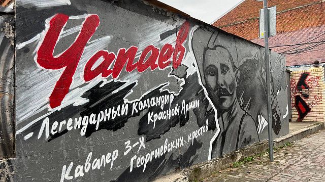 За ночь на месте закрашенных граффити на ул. Чапаева появился новый стрит-арт Фото: Телеканал «Краснодар»
