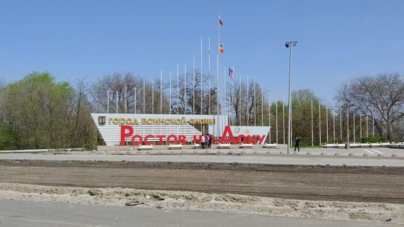 Пять районов Ростовской области атаковали дроны ВСУ ночью 22 марта 