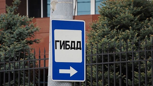 В Краснодарском крае приостановили регистрацию ТС и замену водительских прав  Фото: телеканал Краснодар