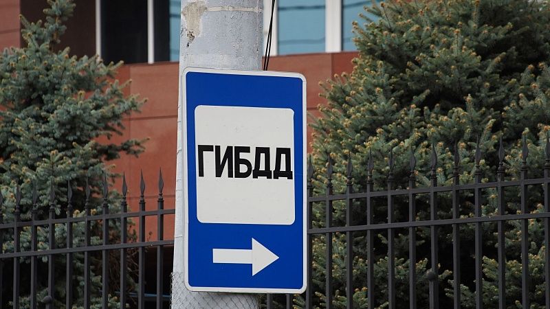 В Краснодарском крае приостановили регистрацию ТС и замену водительских прав 