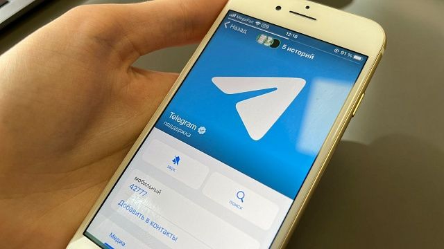 На Кубани второй день подряд не работает Telegram. Фото: телеканал «Краснодар»