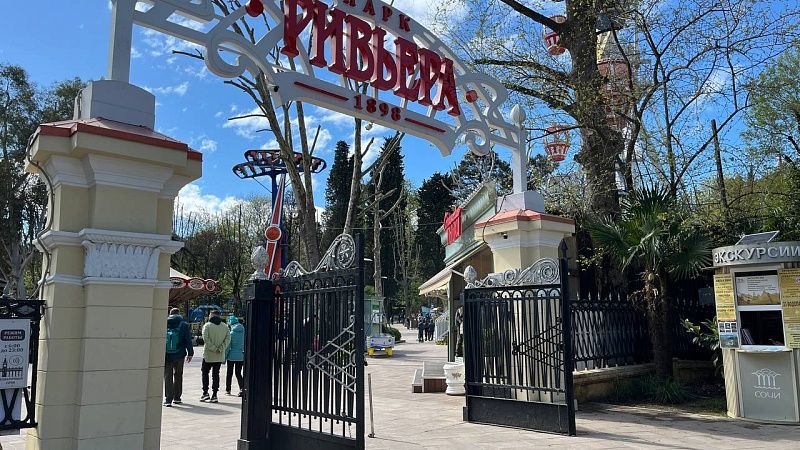 Новые аттракционы и зоны отдыха появятся к летнему сезону в парках Сочи