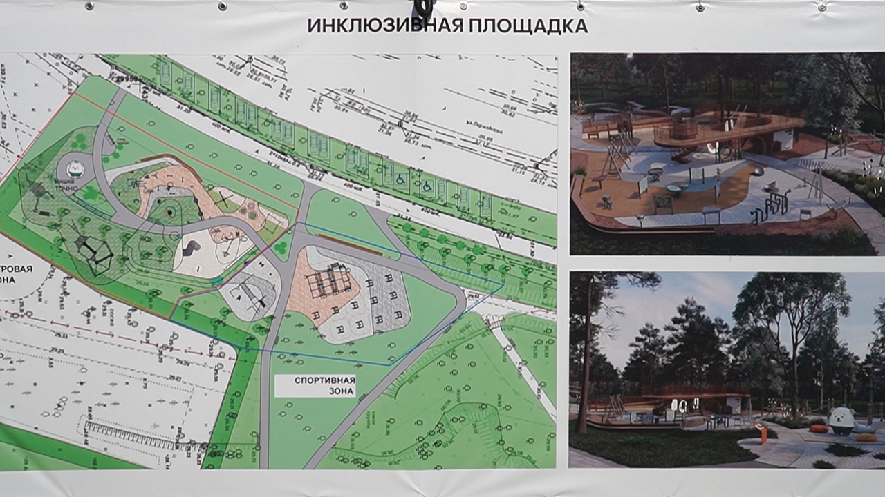 В городском саду «Карасунский» строят универсальную инклюзивную площадку Фото: Телеканал «Краснодар»