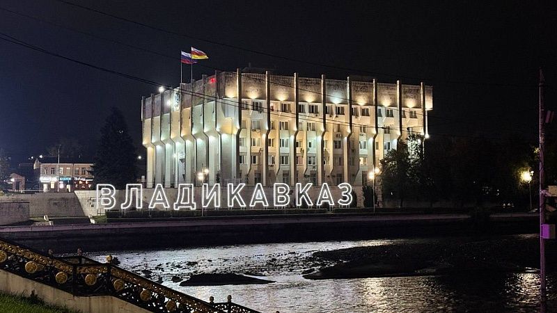 Концерт певца BLIZKEY закончился массовой дракой во Владикавказе 