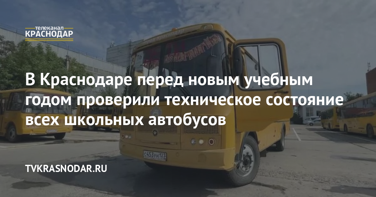 Состояние Перед Новым Годом Состояние Перед Новым Годом